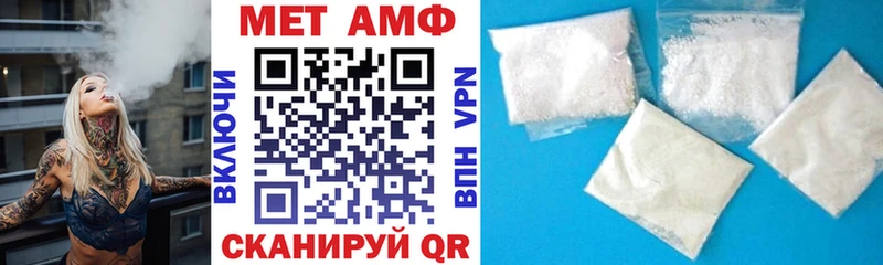 Amphetamine Premium Полысаево