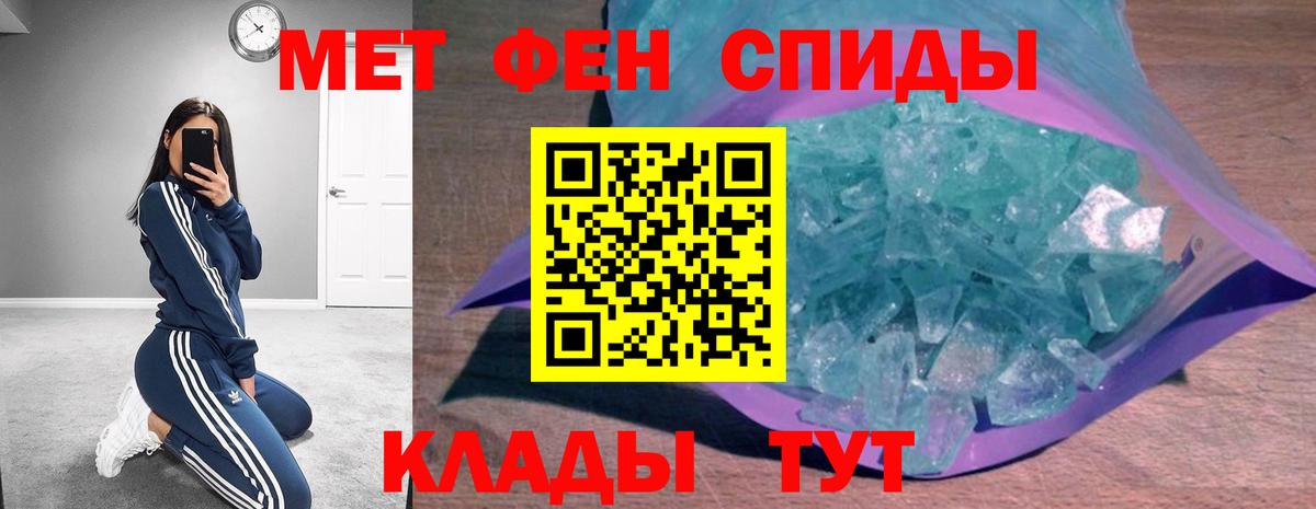 Амфетамин 98% Полысаево