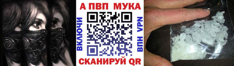 Alpha-PVP кристаллы  кракен онион  Полысаево 