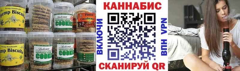 Canna-Cookies конопля  Полысаево 