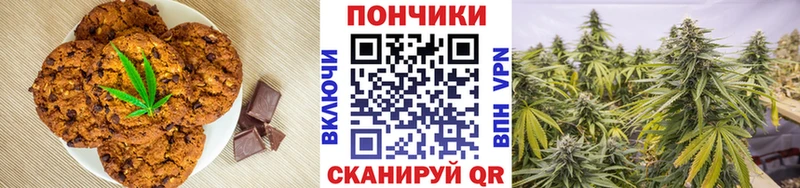 Еда ТГК марихуана Полысаево