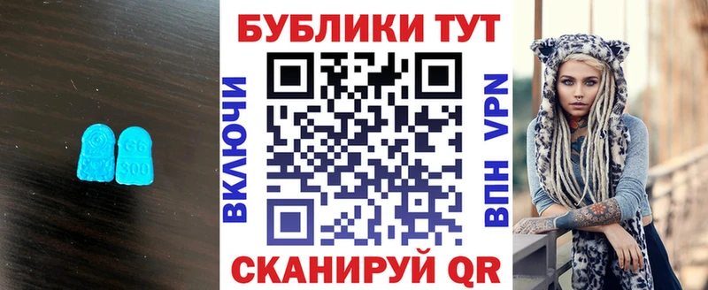 ЭКСТАЗИ VHQ  Полысаево 