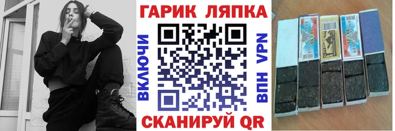 Гашиш Изолятор Полысаево