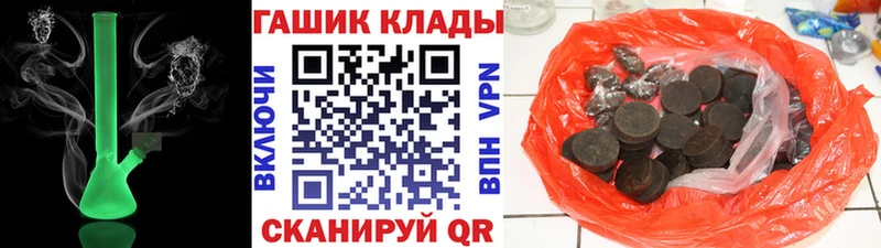 Гашиш ice o lator  Полысаево 
