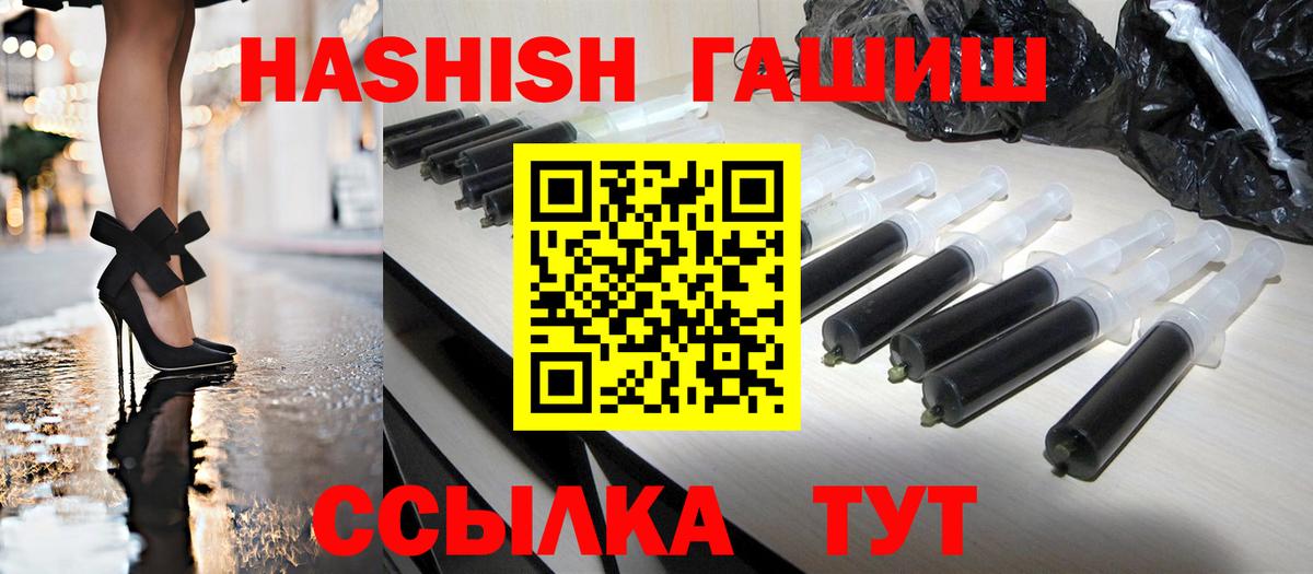 ГАШ 40% ТГК Полысаево