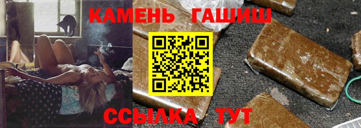 Гашиш ice o lator  ГАШ Ice-O-Lator  Полысаево  Вход с VPN 