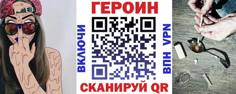 ГЕРОИН афганец  Полысаево 
