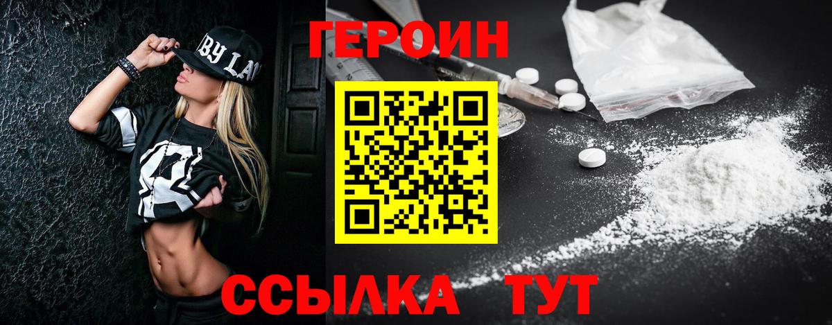 Плюхи  Марихуана  Полысаево  КОКАИН  Мяу-Мяу  Ketamine  Вход с VPN  LSD-25  Магазин наркотиков  A-PVP  Диски 