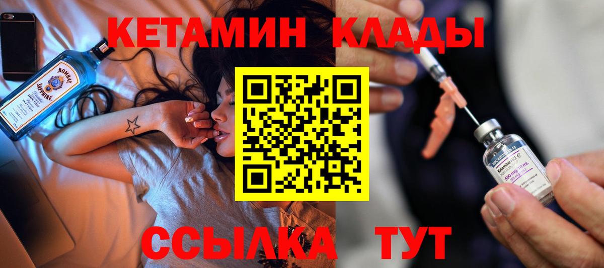 Меф МЯУ МЯУ   ГАШ  Каннабис  ЭКСТАЗИ  Полысаево  COCAIN  Вход с VPN 