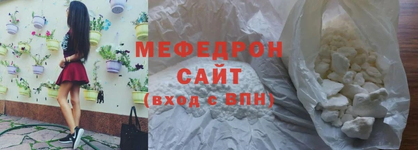 трава Анива