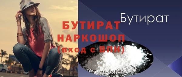 прущая мука Анжеро-Судженск