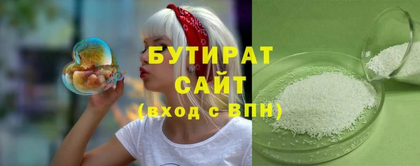 не бодяженный Апатиты