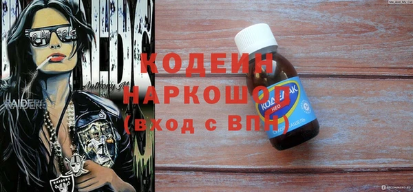 крисы Аксай