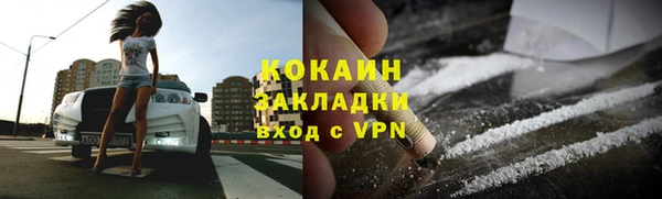 не бодяженный Апатиты