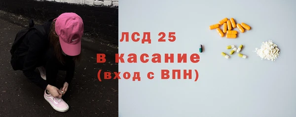 прущая мука Анжеро-Судженск