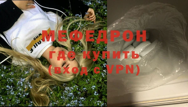 мет Алапаевск