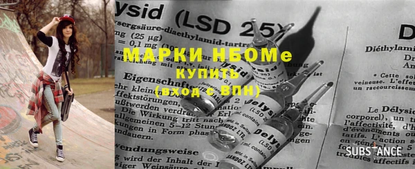 прущие грибы Навашино
