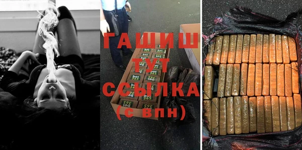 мет Алапаевск
