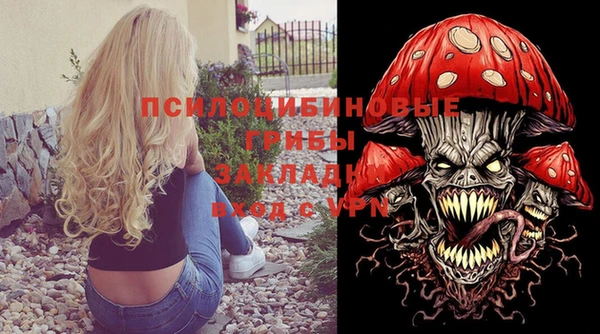 мет Алапаевск