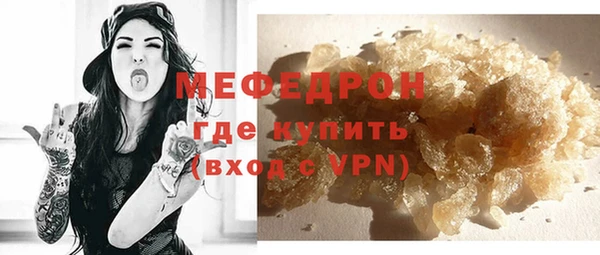 мет Алапаевск