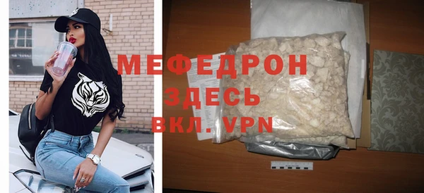 мет Алапаевск