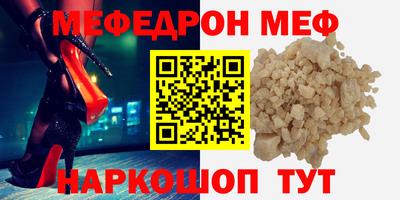 молекула духа Гатчина