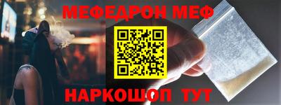 бутират Гагарин