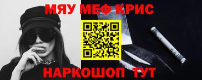 молекула духа Гатчина