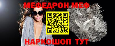 молекула духа Гатчина
