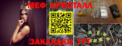 молекула духа Гатчина