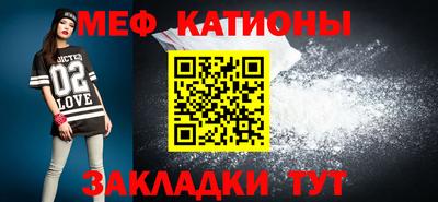 сатива Бузулук