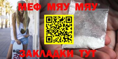 бутират Гагарин