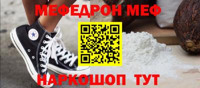 Альфа ПВП Гай
