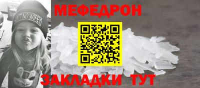 бутират Гагарин