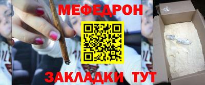 молекула духа Гатчина