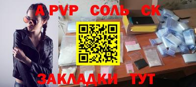 молекула духа Гатчина