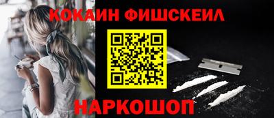 Альфа ПВП Гай