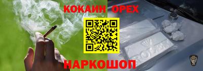 марихуана Бугуруслан