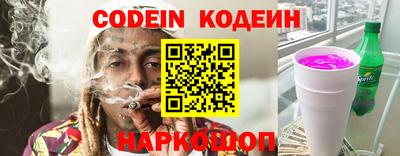 Альфа ПВП Гай