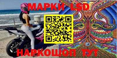бутират Гагарин