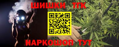 марихуана Бугуруслан