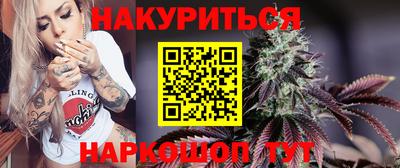 марихуана Бугуруслан