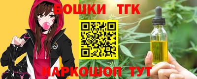 марихуана Бугуруслан