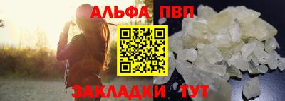 сатива Бузулук