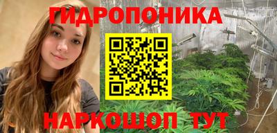 бутират Гагарин