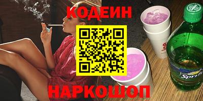 бутират Гагарин