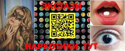 молекула духа Гатчина