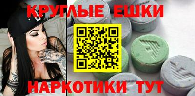 молекула духа Гатчина