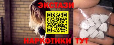 молекула духа Гатчина