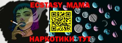 бутират Гагарин
